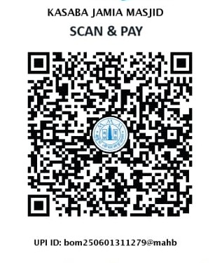 Mosque Donation QR Code